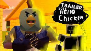 ТРЕЙЛЕР HELLO CHICKEN! 1 АКТ (2026 год, 1 января выход фильма)