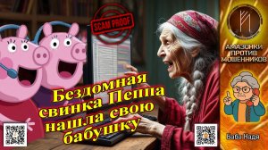 БАБА НАДЯ. Жёсткий троллинг, бабуля жжет!!!