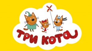 Новый сборник. новые серии. барбоскины, фиксики, Три кота, Маша и Медведь, малышарики, развивающие и