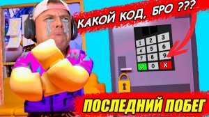 САМЫЙ Последний ПОБЕГ в РОБЛОКС в 2025 году