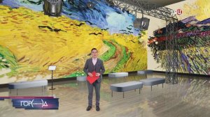 На ВДНХ открылась посвященная Ван Гогу иммерсивная выставка