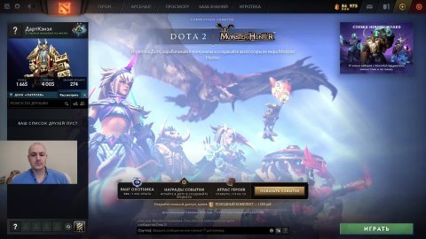 Дота 2 рейтинг стрим Дота2 / Dota 2 stream Dota2