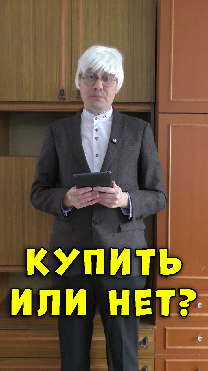 Квартирный вопрос