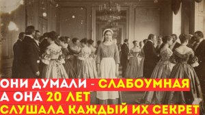 ПРИ НЕЙ ГОВОРИЛИ ВСЁ ｜ История одной крепостной, которая 20 лет притворялась слабоумной