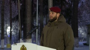 День Героев Отечества 2025