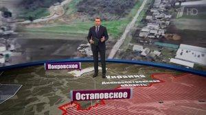 Российская армия взяла под контроль село Остаповское в Днепропетровской области.