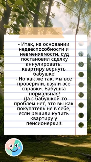 я порвал живот 😆😆