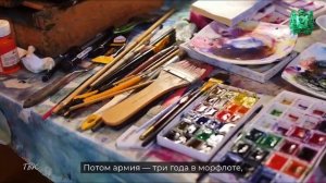 Художник Борис Перцев стал героем проекта «Лучший миллион Томской области»