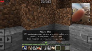 майнкрафт но я крипер