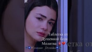 😔не цыганцкая но душевная В камине 6:00 утра😔