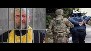 «Долбануть вот та-а-кой ракетой»! Одесскому священнику увеличили тюремный срок «за любовь к России»