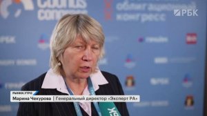 Марина Чекурова в сюжете РБК ТВ о XXIII Российском облигационном конгрессе