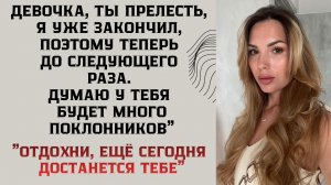 Клуб по интересам для взрослых / Я была в ШОКЕ от таких похождений / Жизненные истории