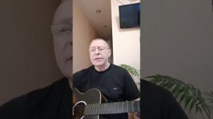 Авторская песня "Мне приснился чудный сон."