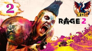 Rage 2 Прохождение #2