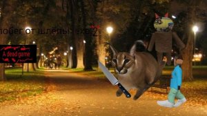 меню в побег от шлёпы 2