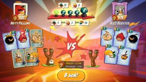 Энгри Берд: соревнование злых птиц 🐦