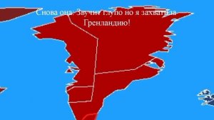 Речь Имперская 2 серия