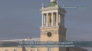 В Ангарске ввели режим ЧС из-за аварии на ТЭЦ-9