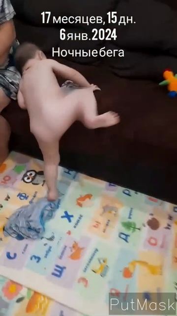 17 мес.,15 дн.Ночные бега (6 янв.2024)_Exported2.mp4