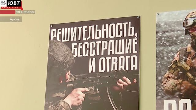 В Татарстане продолжается набор на службу по контракту