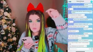 ПЕРЕПИСКА С ВИРТУАЛЬНЫМ ПАРНЕМ