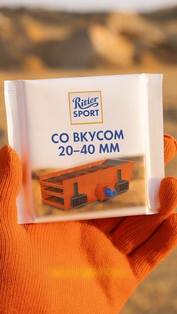 Делимся с вами любимыми шоколадками наших клиентов смотреть онлайн