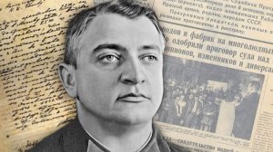 Дело Тухачевского (2025)