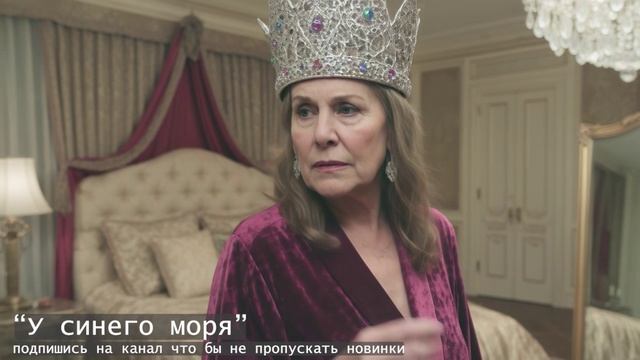 У синего моря