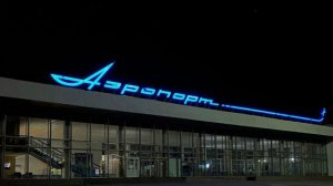 Ограничения на полеты введены в аэропорту Тамбова