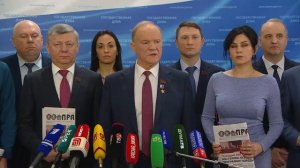 Государственная Дума пресс-подход КПРФ, 9 декабря 2025 года