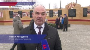 В селе Гагино торжественно открыли мемориал воинам, павшим в годы Великой Отечественной войны