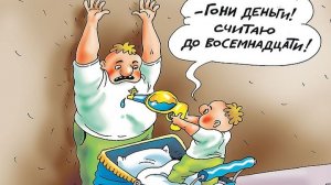 Отменить алименты, чтобы женщина держалась за мужчину.