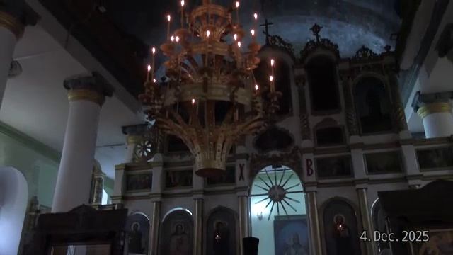 Хованщино Церковь.Введение во Храм Пресвятой Богородицы. Архирейская Богослужение вторая часть