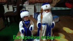 Распаковка***Шахтинцы***С первым снегом***:)