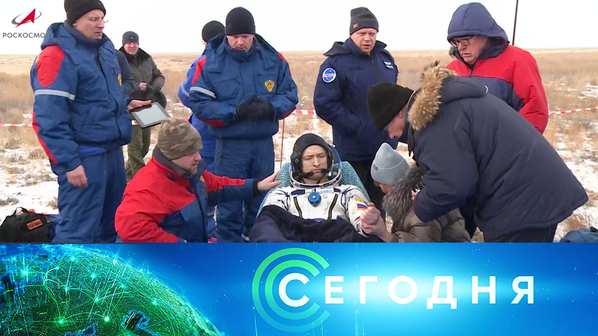 Сегодня: 9 декабря 2025 года. 10:00 | Выпуск новостей | Новости НТВ