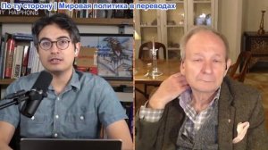 Дэнни Хайфон - Аластер Крук: Путин в ярости, поскольку Зеленский и ЕС саботируют мир, Трамп пасует