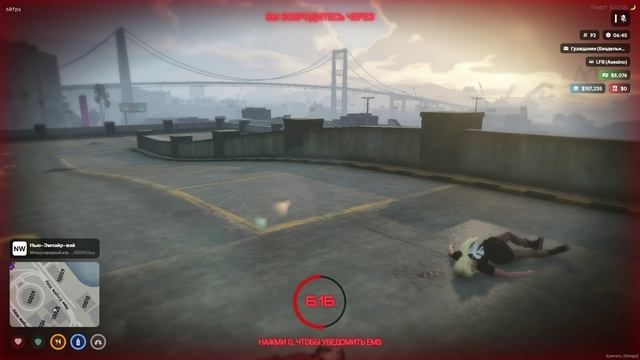 GTA5 Платформа FiveM сервер Guanta RP