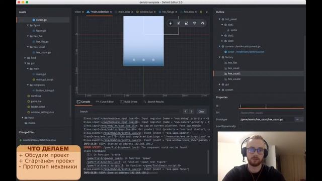 Делаем игру с нуля на стриме [1] ⧸ Insality ⧸ Defold