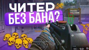 НИКТО НЕ ВЕРИТ ЧТО ОН ИГРАЕТ БЕЗ ЧИТОВ в WARFACE