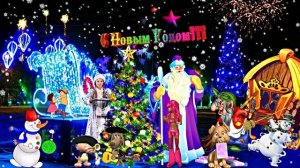 Видеофоны! Видеофон С Новым Годом! С Новым Счастьем 1 от Киностудии Мудрого Кота Тимофея!