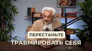 Как разрешить себе быть собой: без страхов, масок и чужих неоправданных ожиданий