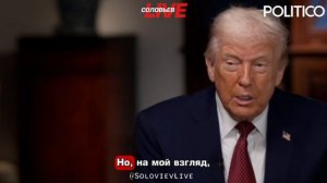 Трамп: пришло время для выборов на Украине
