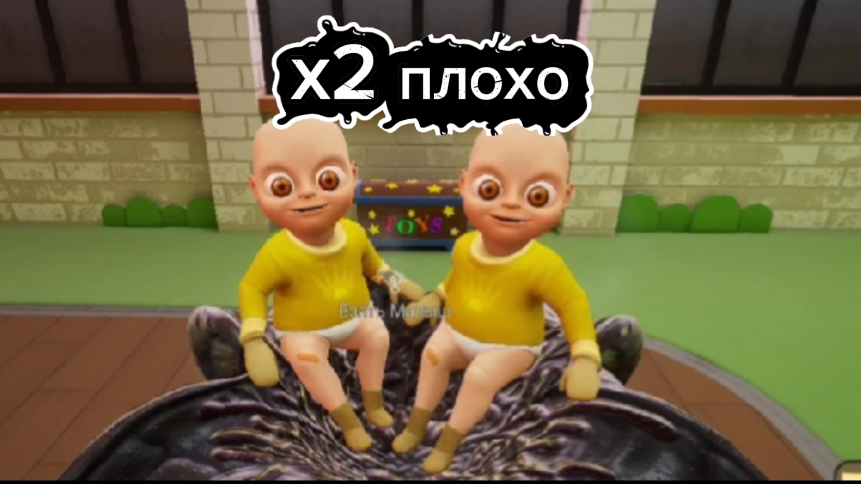 ТЕПЕРЬ ДВА МАЛЫША!? 😱 -the baby in yellow смотреть онлайн