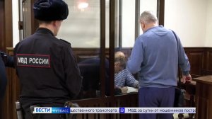 В Кузбассе стартует судебный процесс по делу об убийстве топ-менеджера воронежской компании