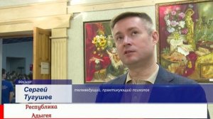 Встреча в АГУ с Сергеем Тугушевым