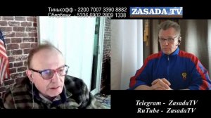 Враг России в Новой Родине