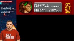 БЕЗУМНЫЕ ИГРЫ ПОРАНЬШЕ