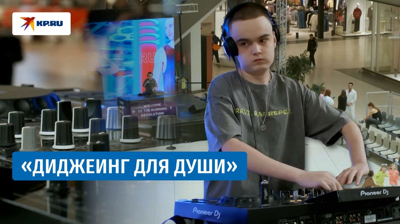 Незрячий диджей из Верхней Пышмы покорил соцсети