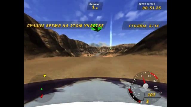 GTI Racing #25 Cross Country Event 3